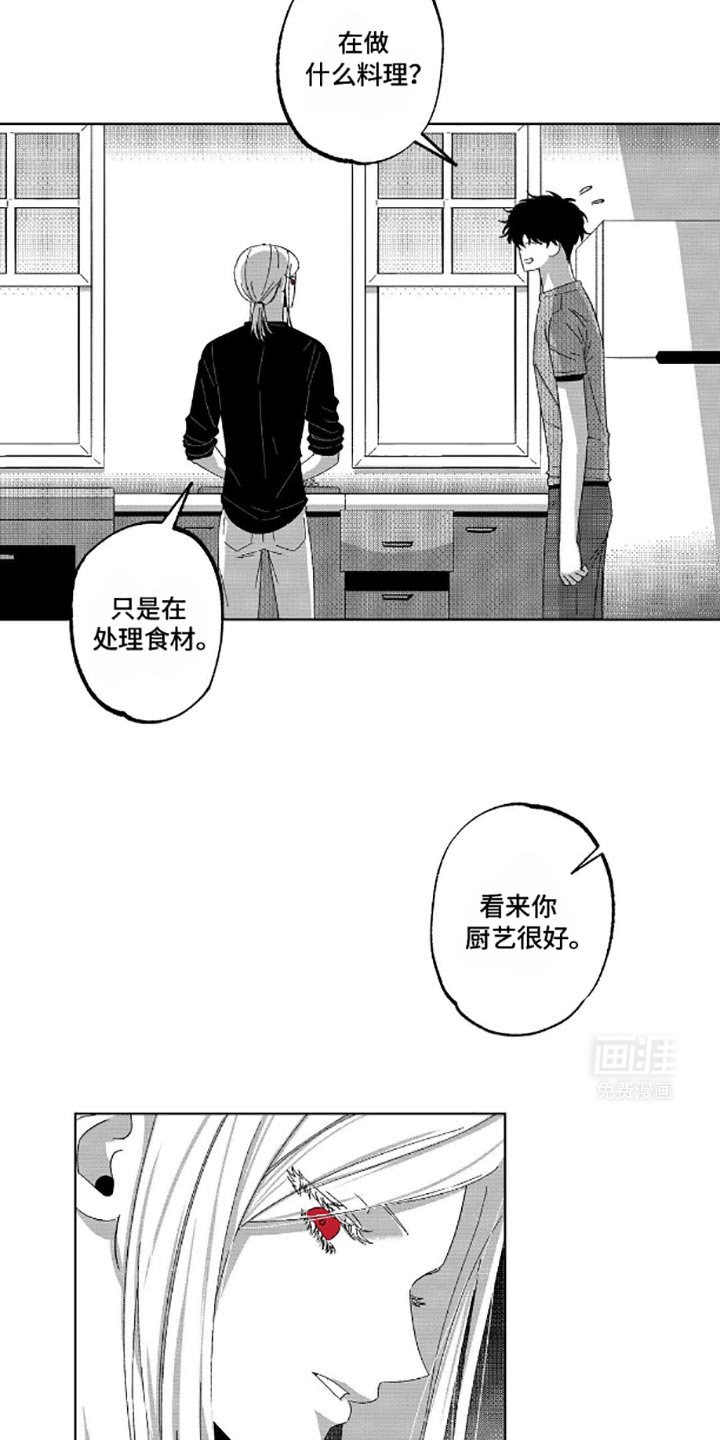 第11章：你去走路