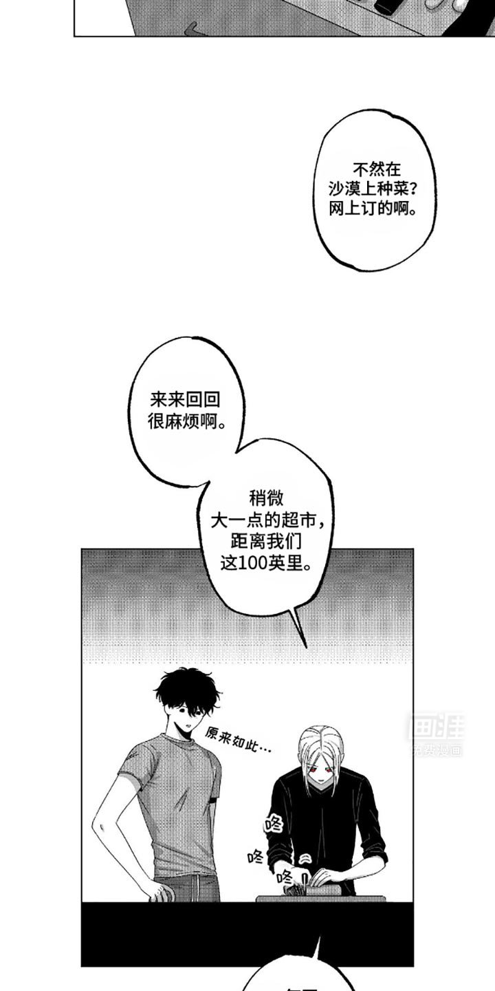 第11章：你去走路