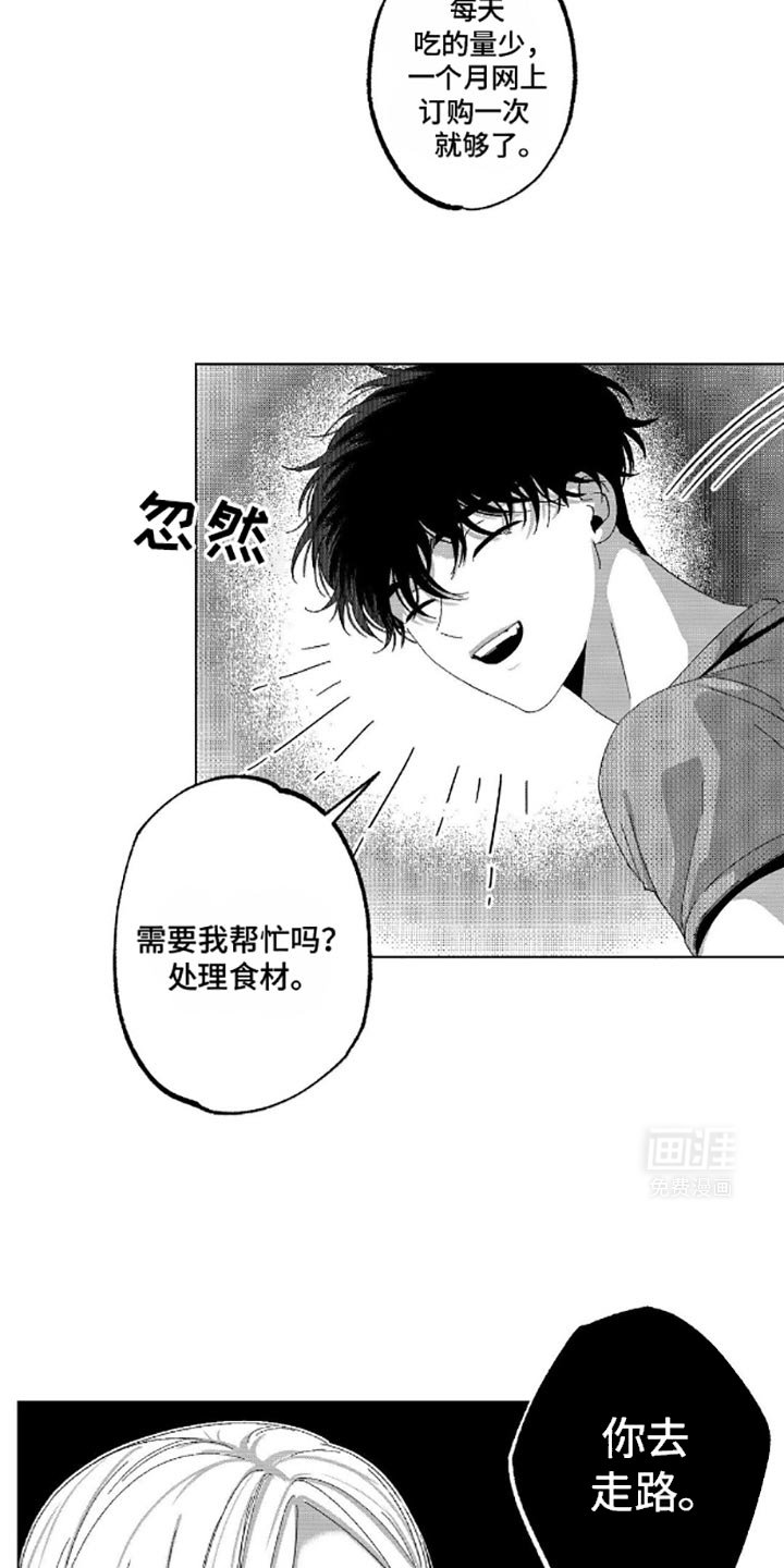 第11章：你去走路
