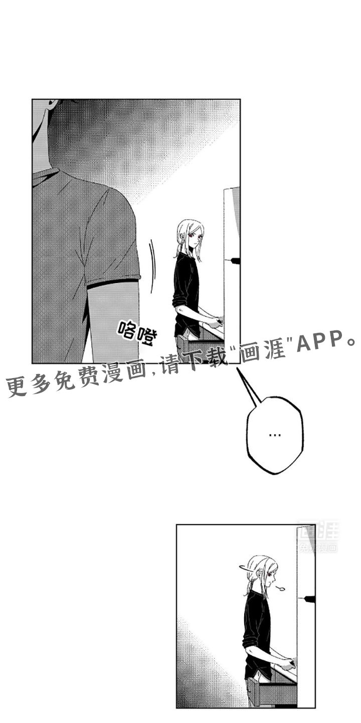 第11章：你去走路