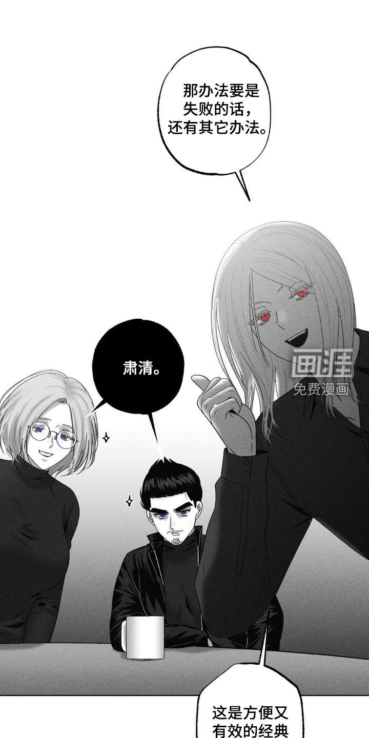 第110章：【第二季】好奇的问题