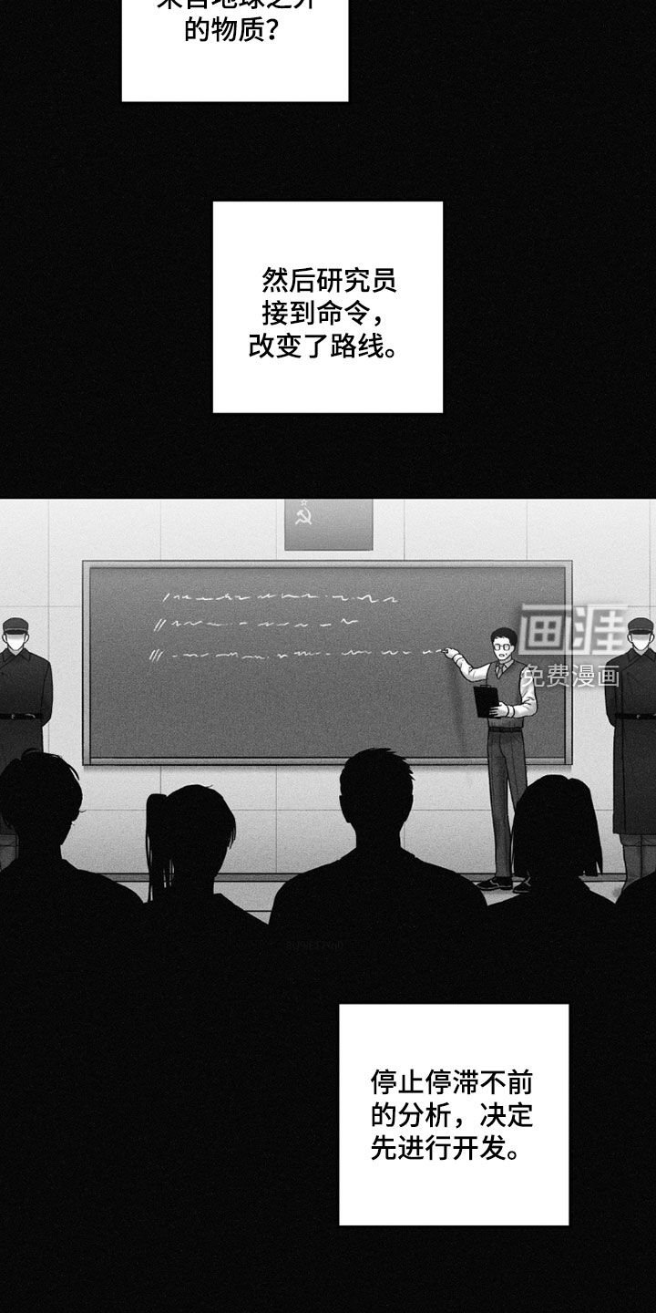 第110章：【第二季】好奇的问题