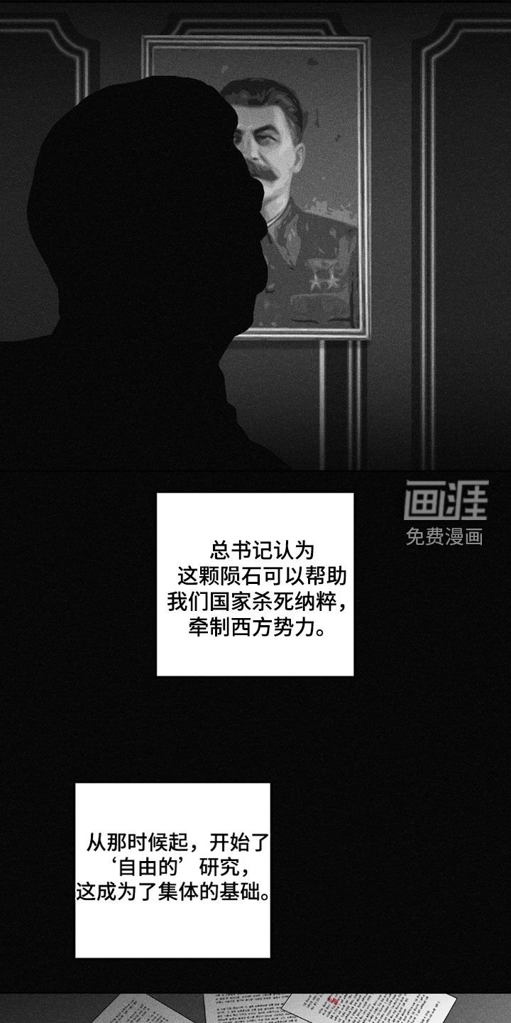 第110章：【第二季】好奇的问题