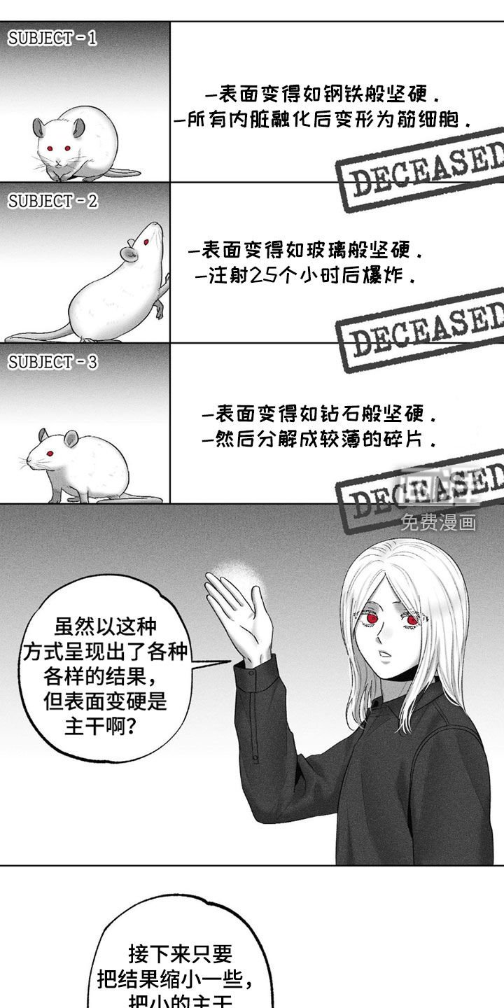 第110章：【第二季】好奇的问题