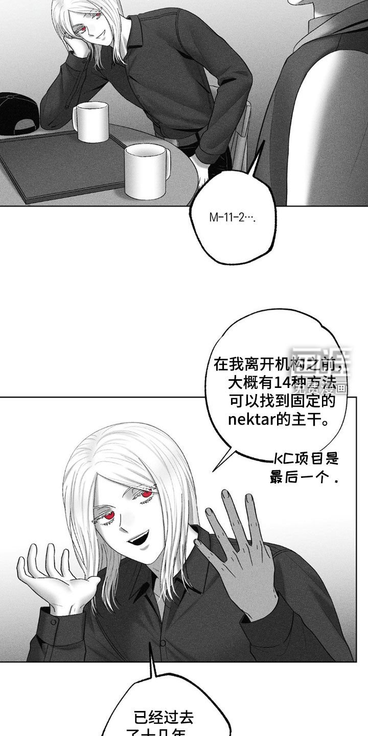 第110章：【第二季】好奇的问题