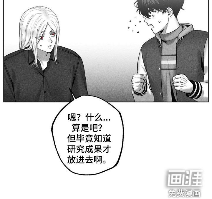 第110章：【第二季】好奇的问题