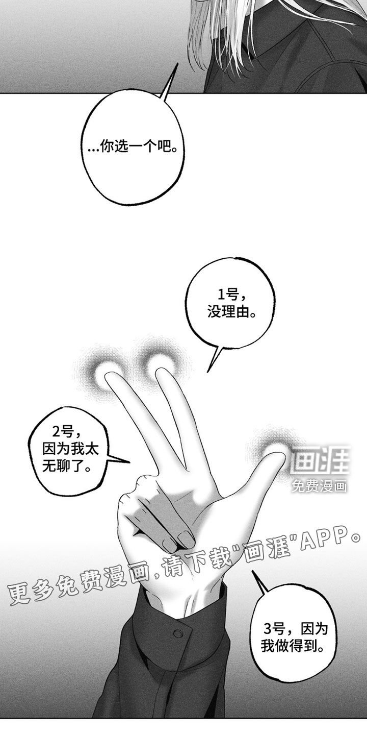 第111章：【第二季】黑历史