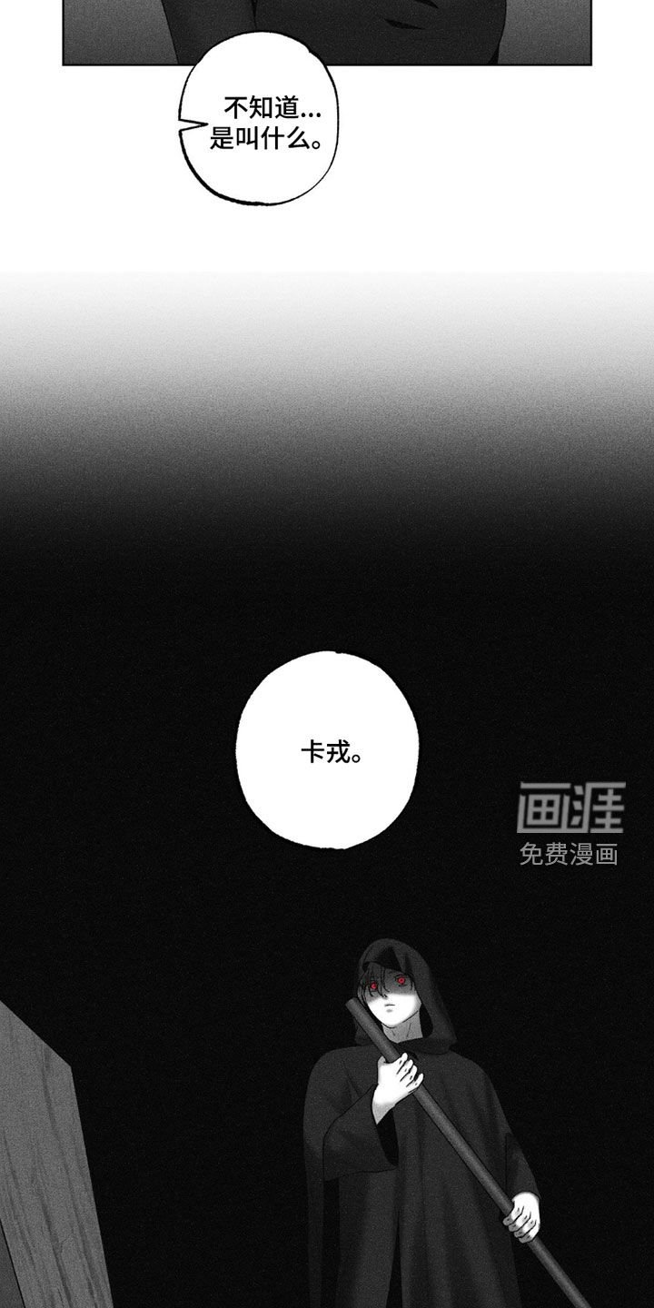 第111章：【第二季】黑历史