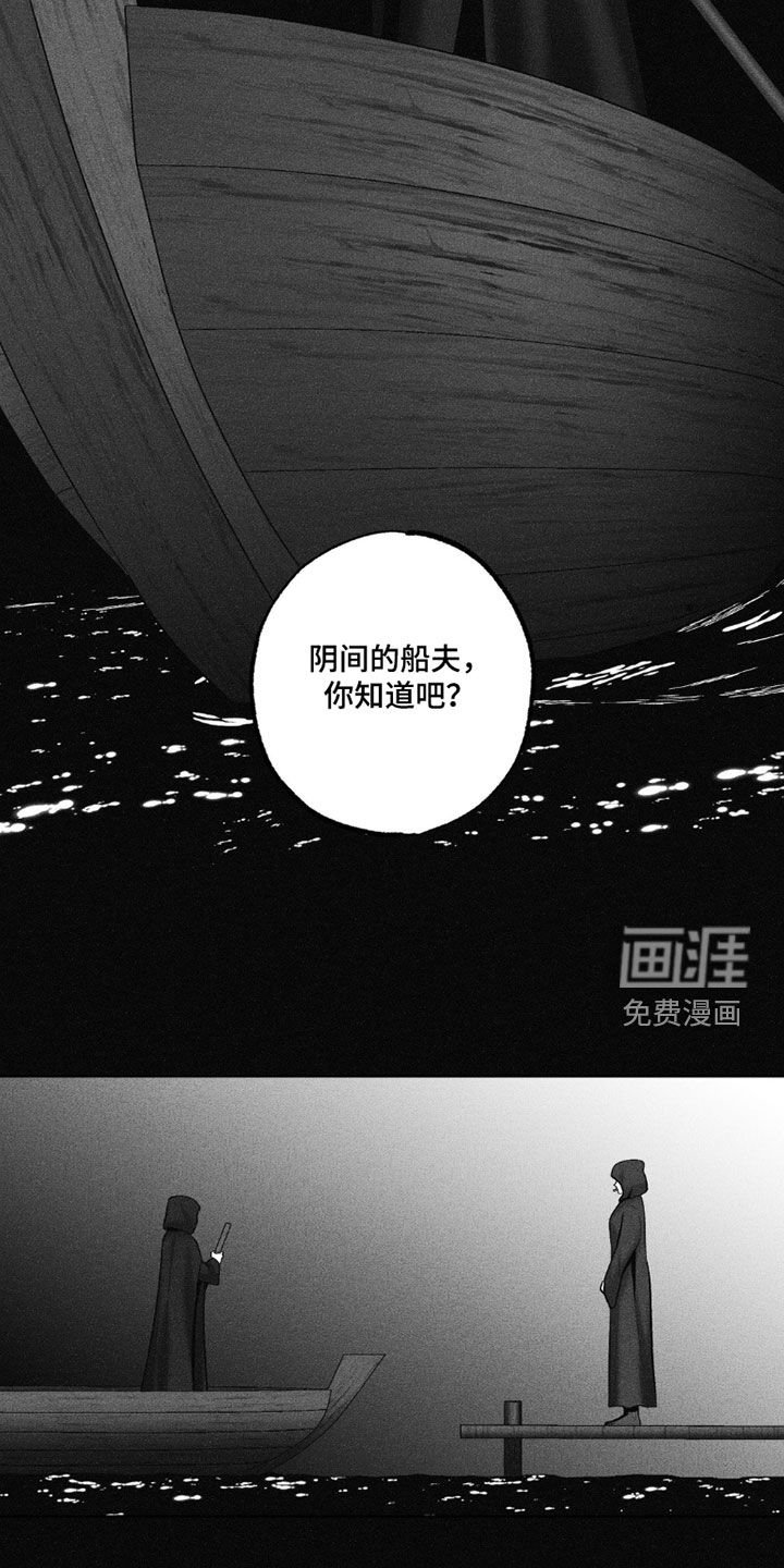 第111章：【第二季】黑历史