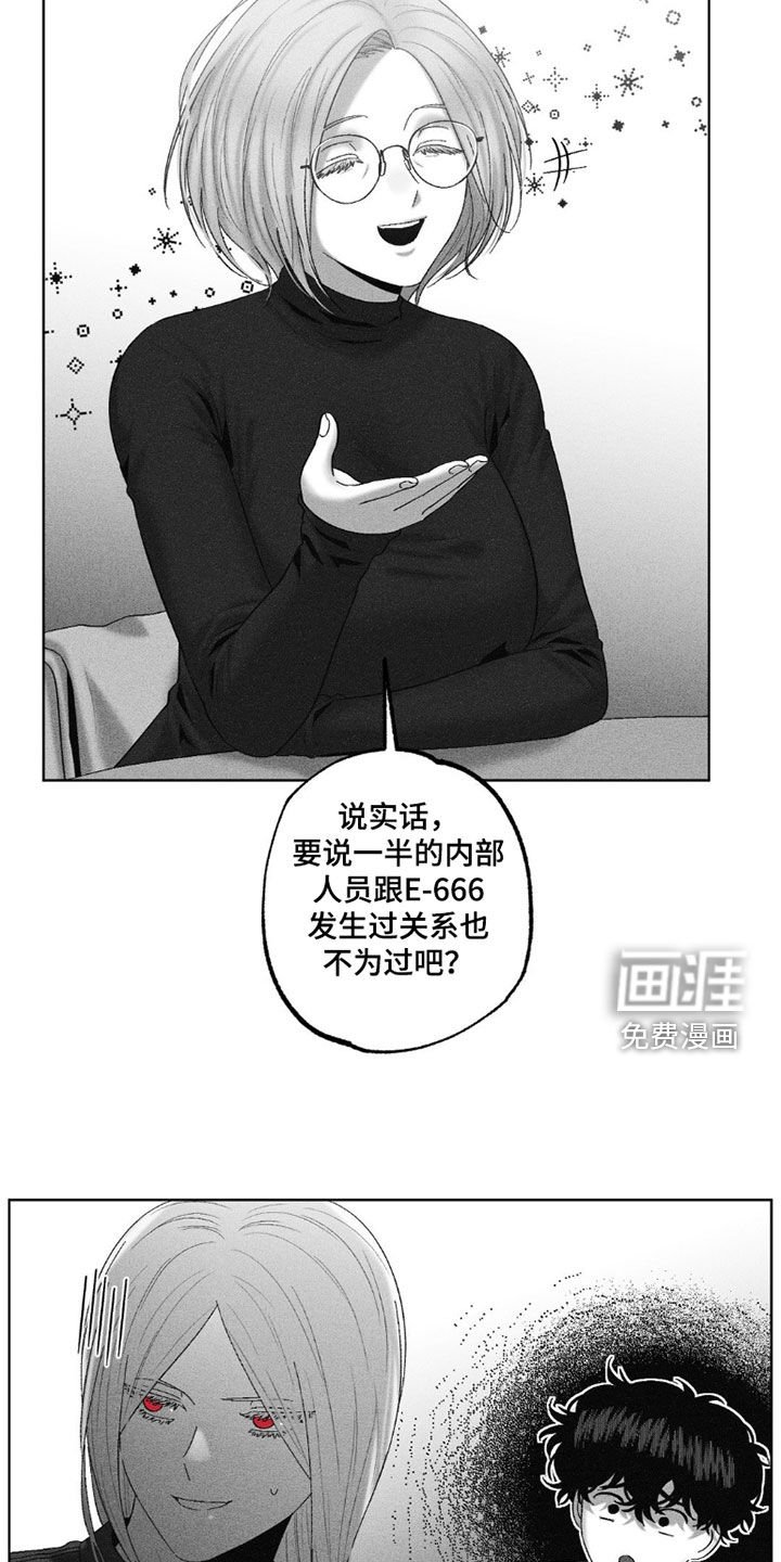 第111章：【第二季】黑历史