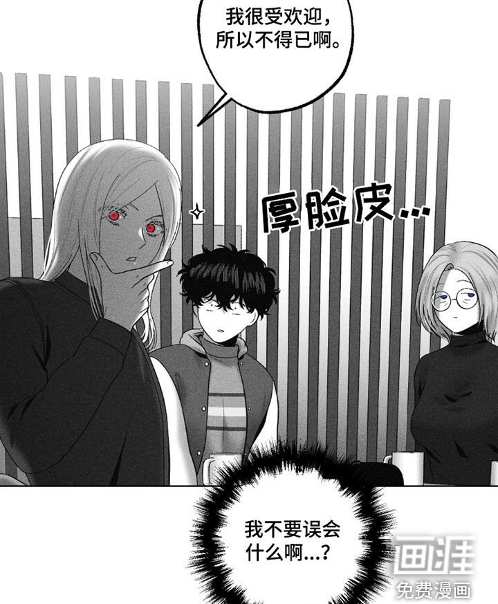 第111章：【第二季】黑历史