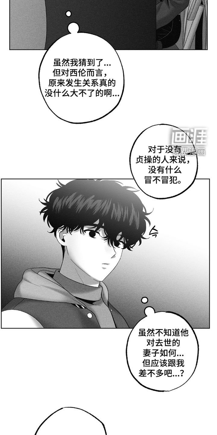 第111章：【第二季】黑历史