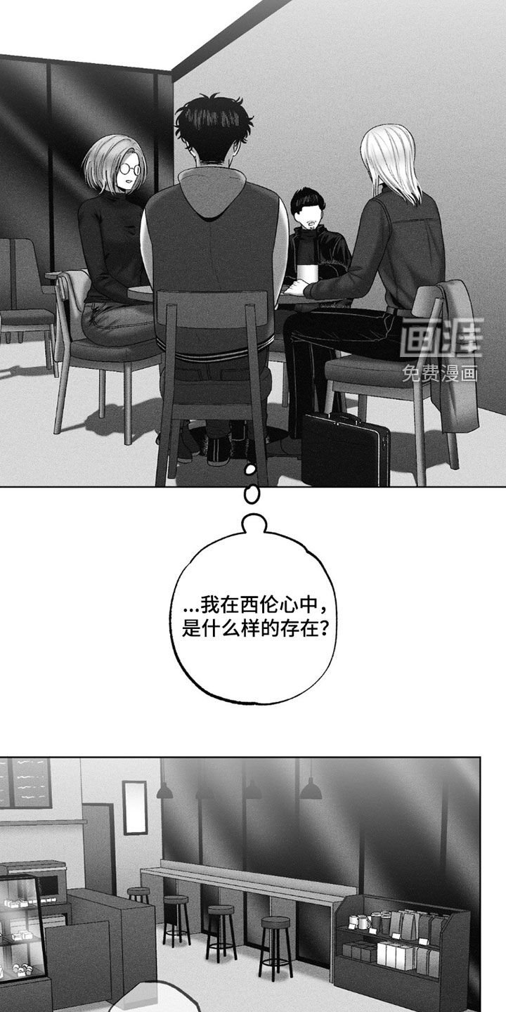 第111章：【第二季】黑历史