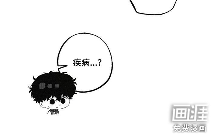 第111章：【第二季】黑历史