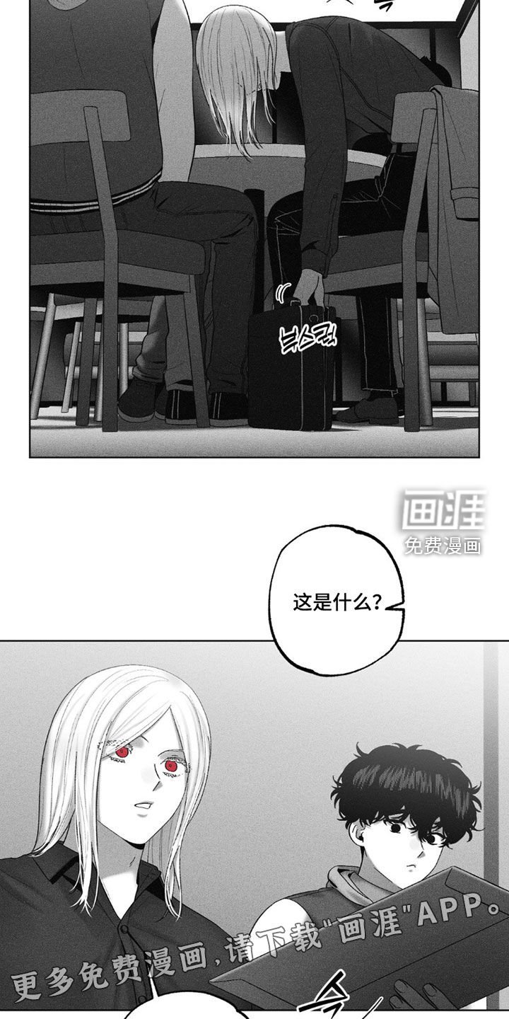 第112章：【第二季】取样