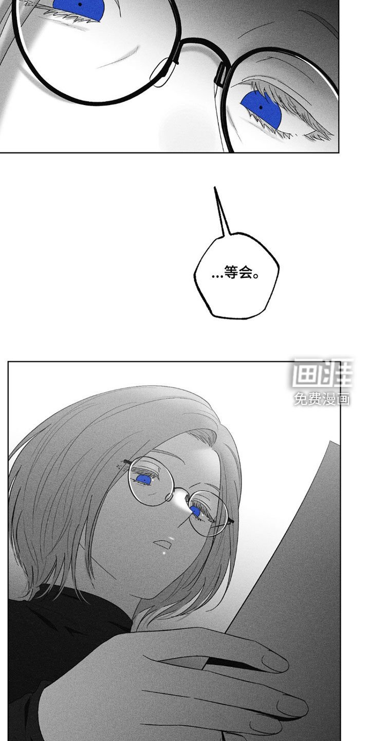 第112章：【第二季】取样