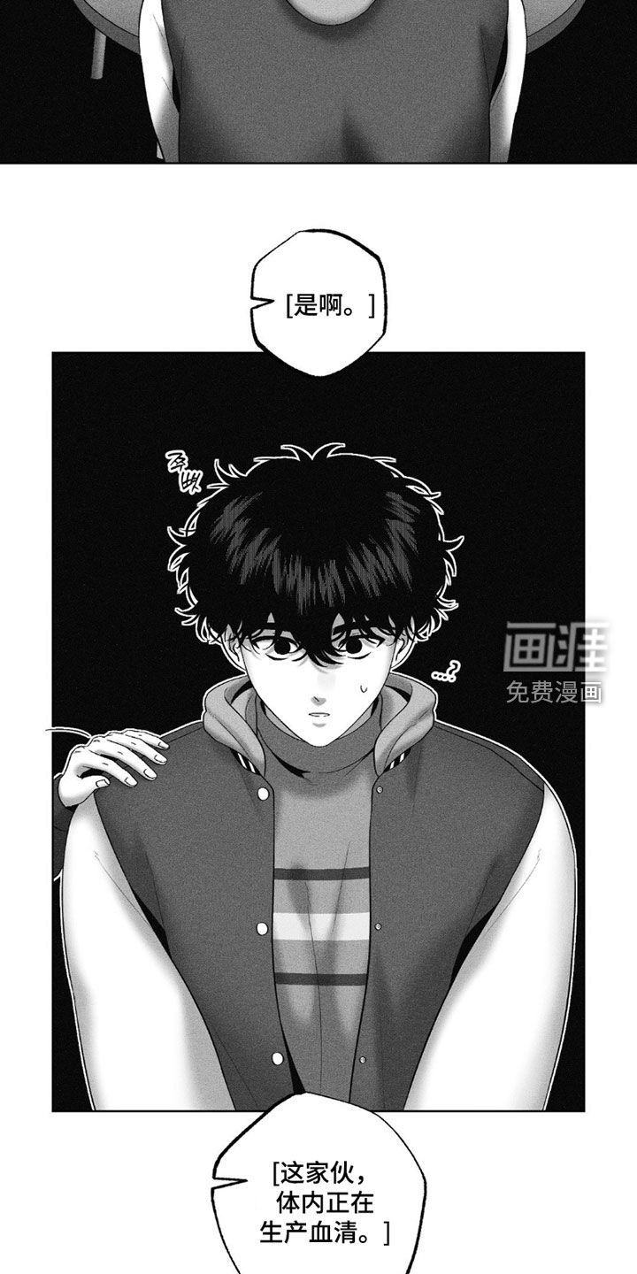 第112章：【第二季】取样