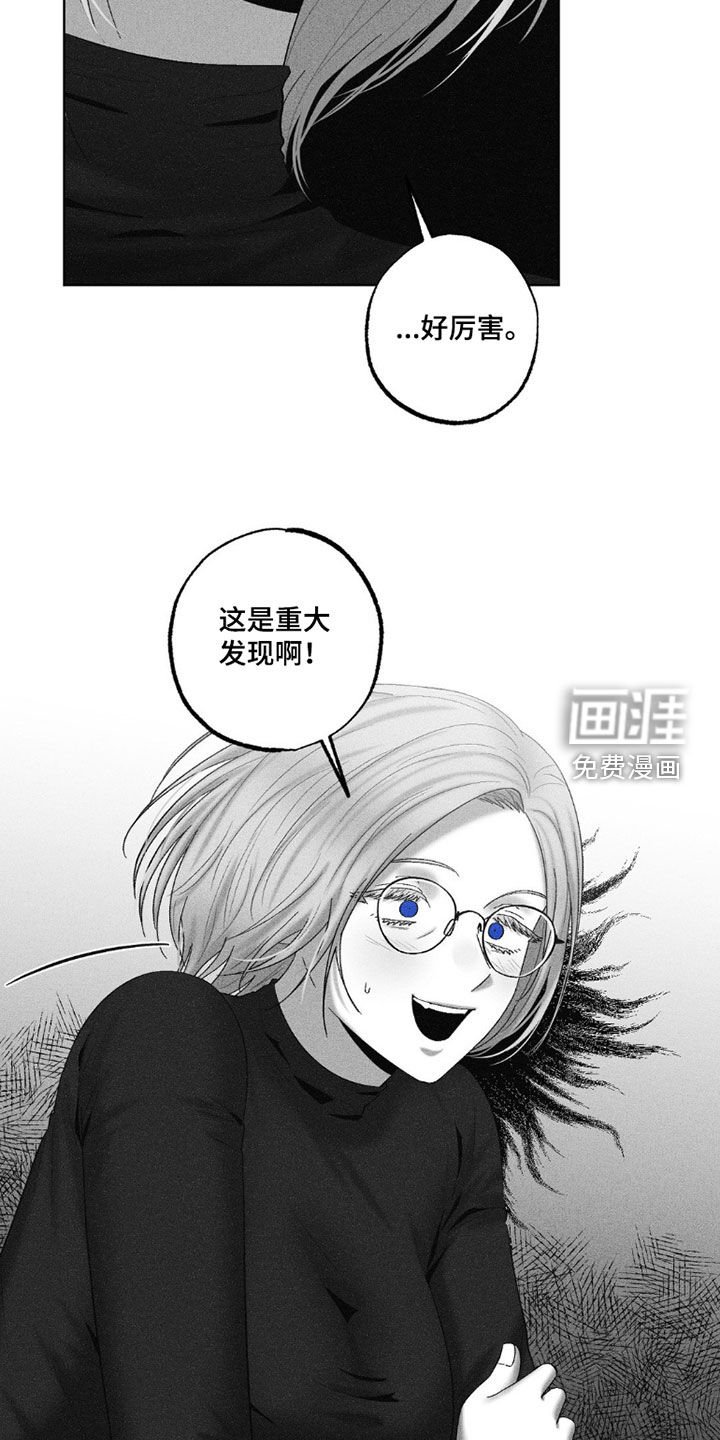 第112章：【第二季】取样