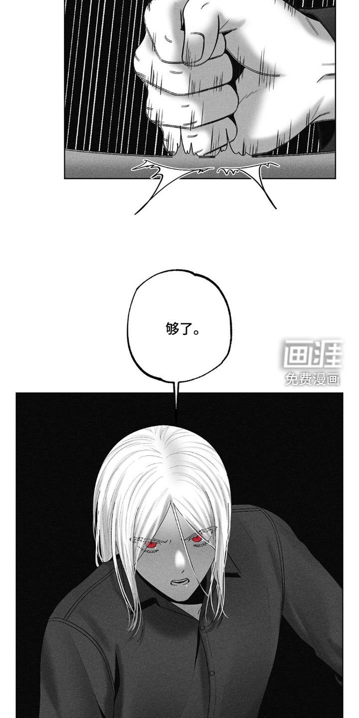 第112章：【第二季】取样