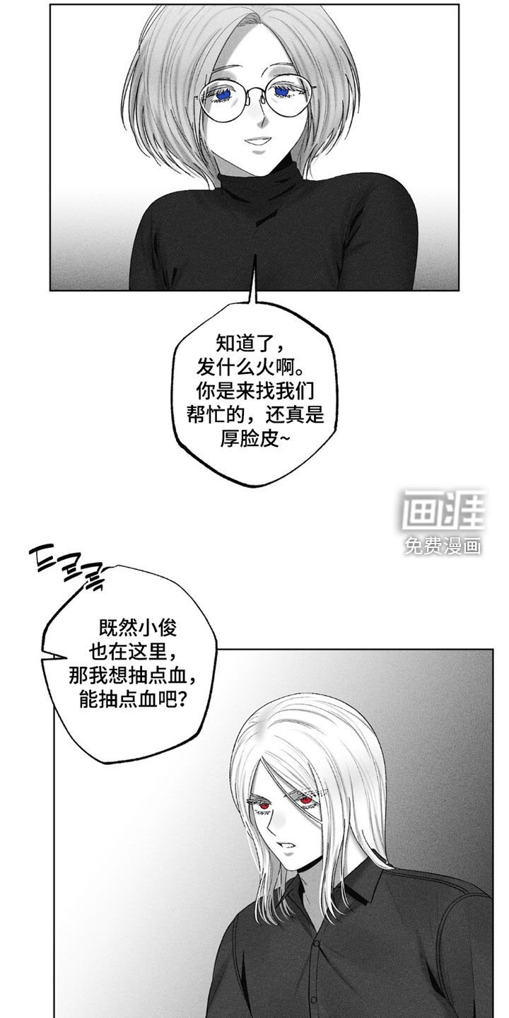 第112章：【第二季】取样