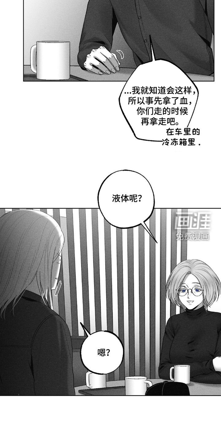 第112章：【第二季】取样