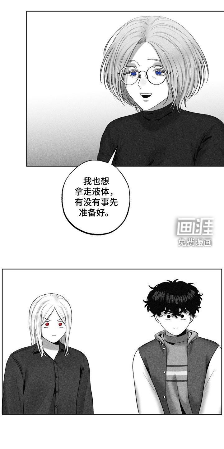第112章：【第二季】取样