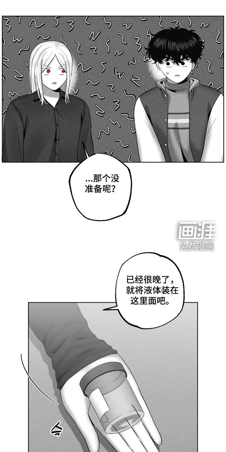 第112章：【第二季】取样