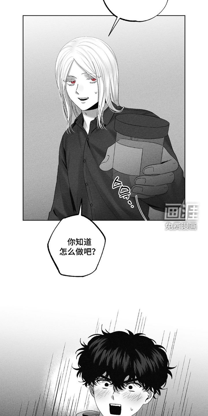 第112章：【第二季】取样