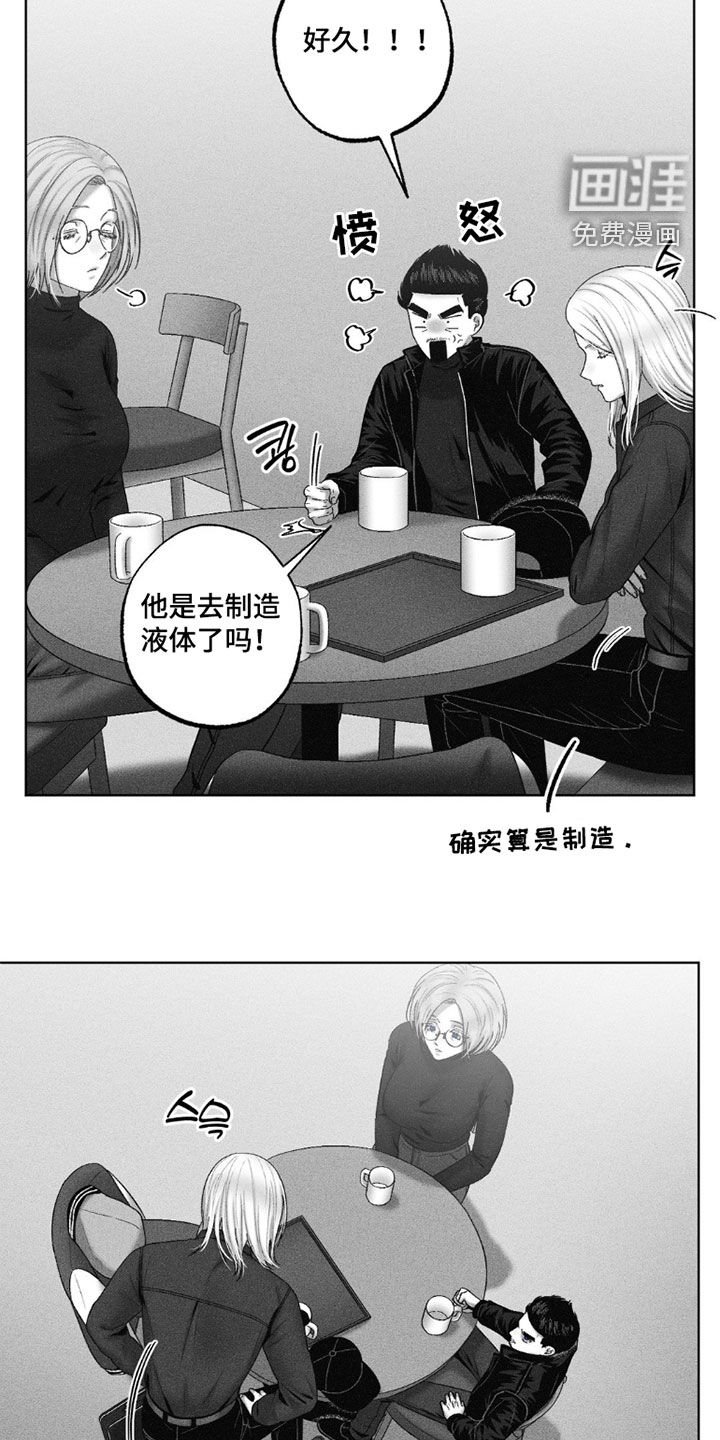 第112章：【第二季】取样