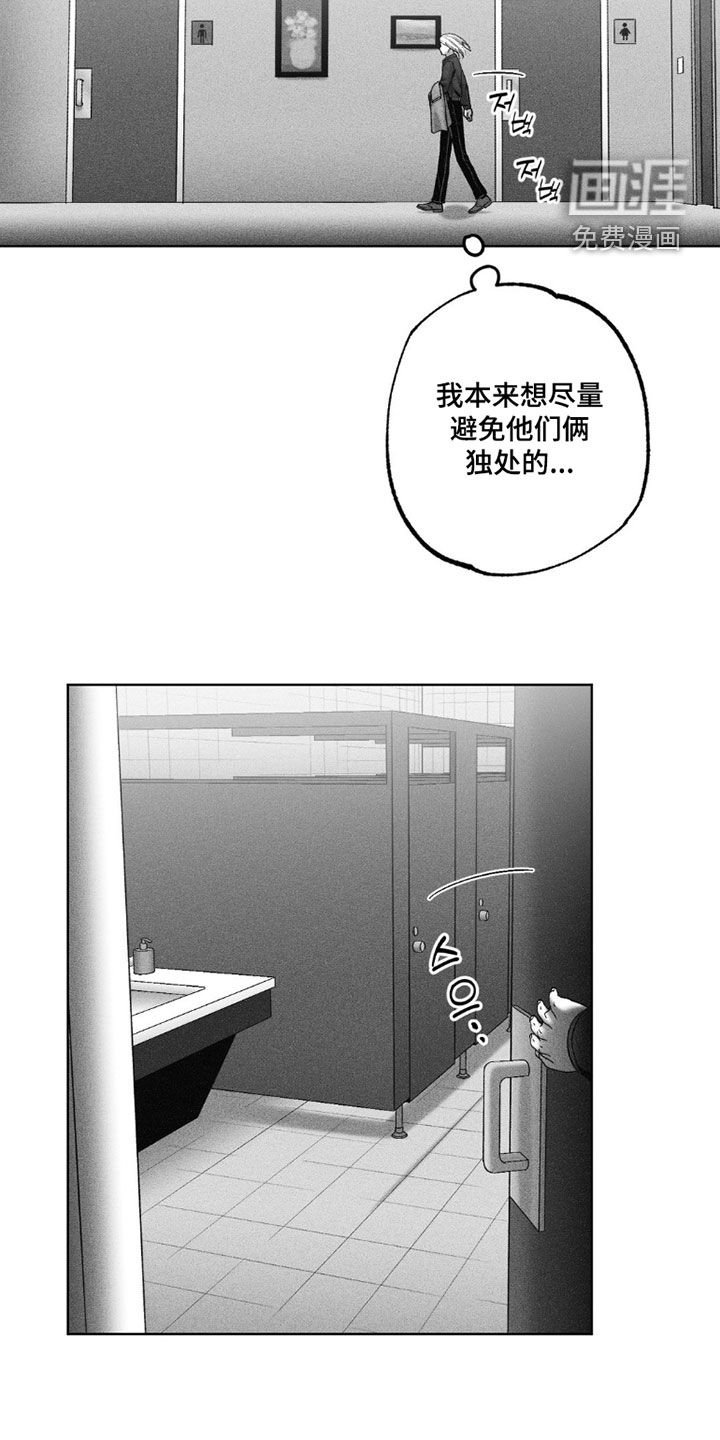 第112章：【第二季】取样