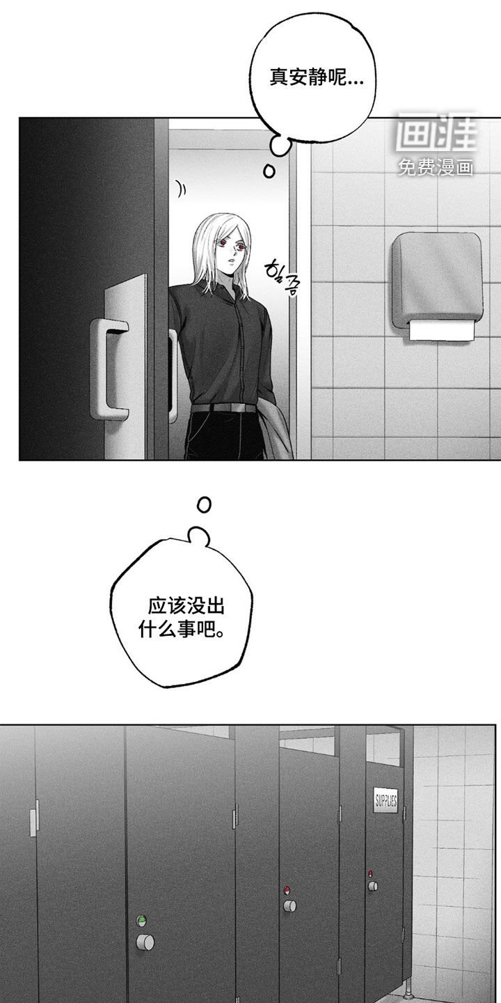 第112章：【第二季】取样