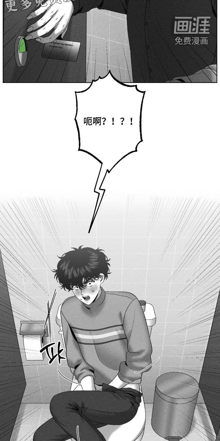 第113章：【第二季】很特别