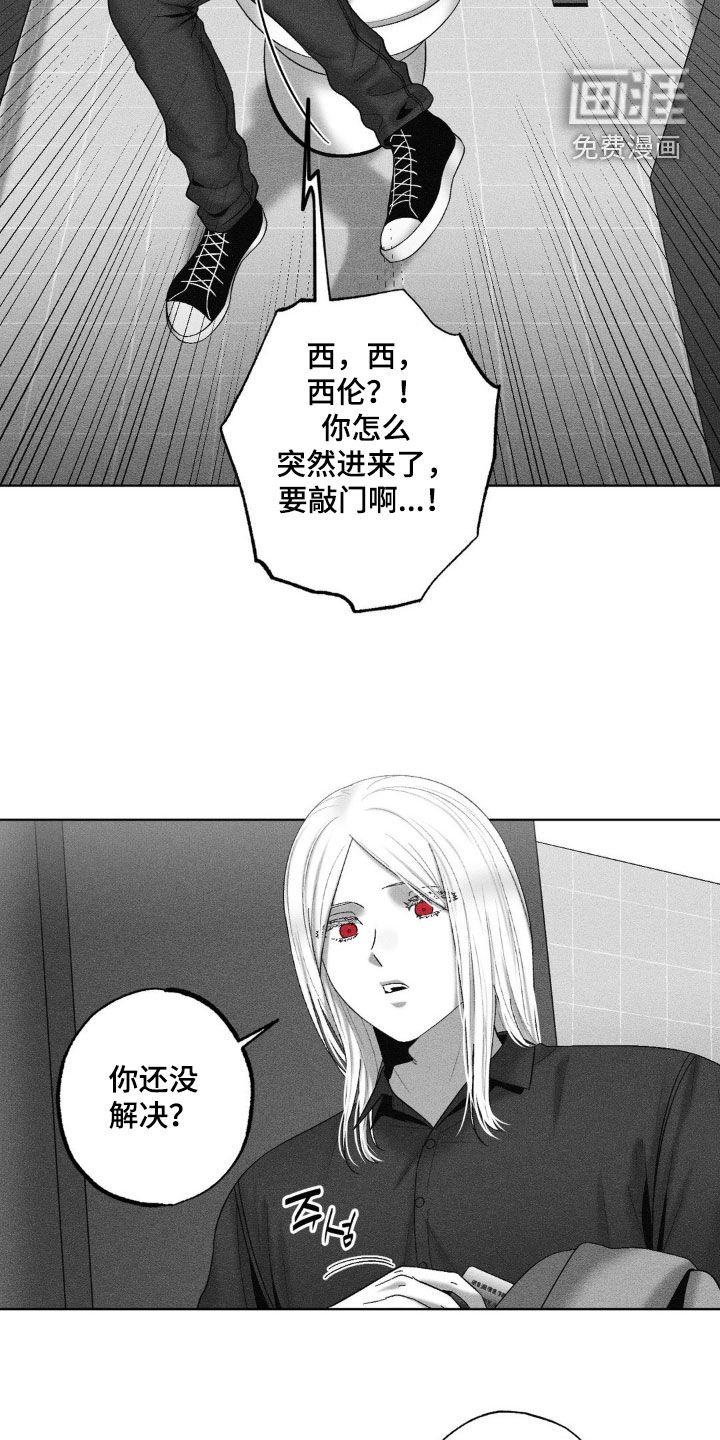 第113章：【第二季】很特别