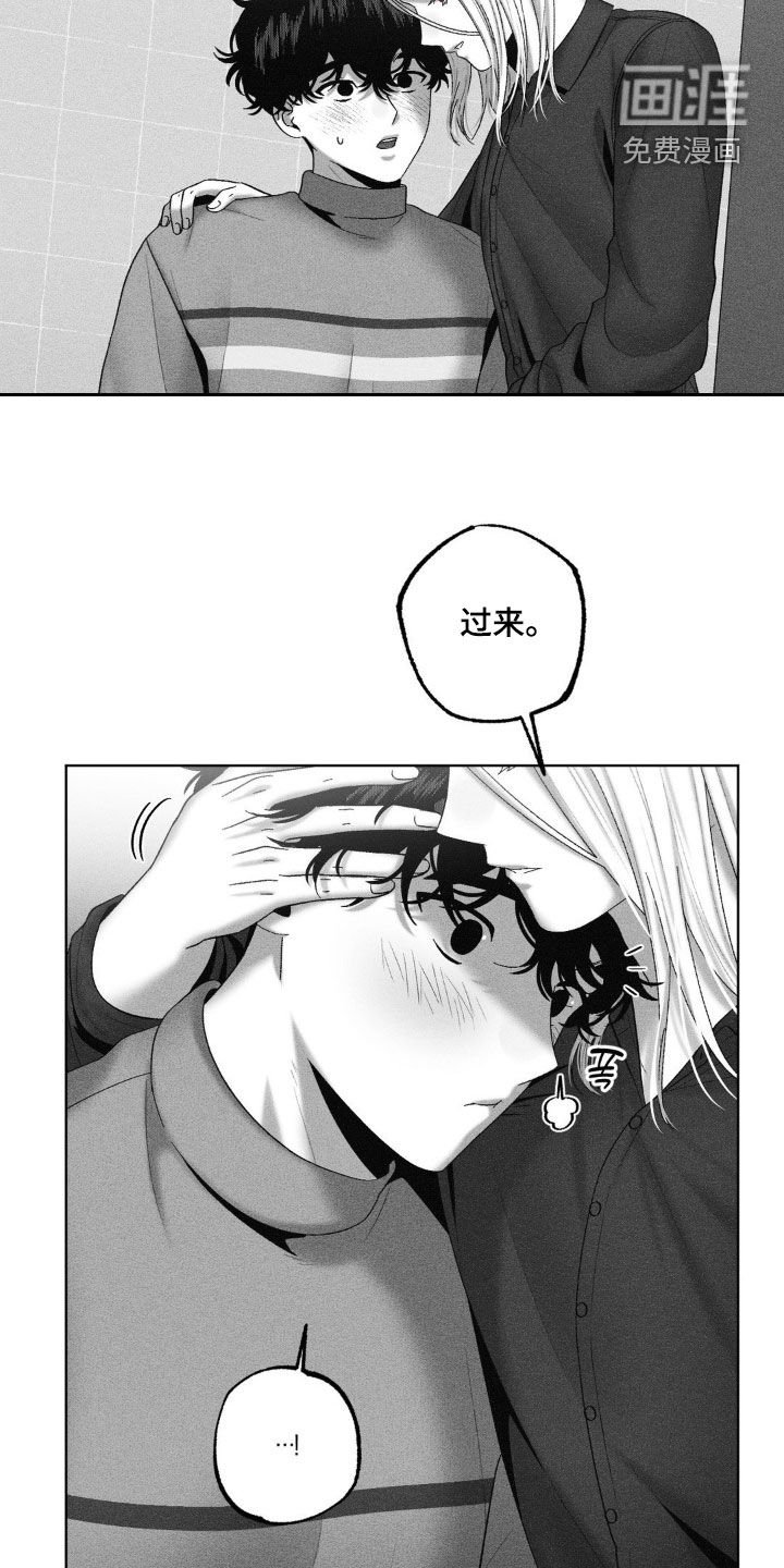 第113章：【第二季】很特别