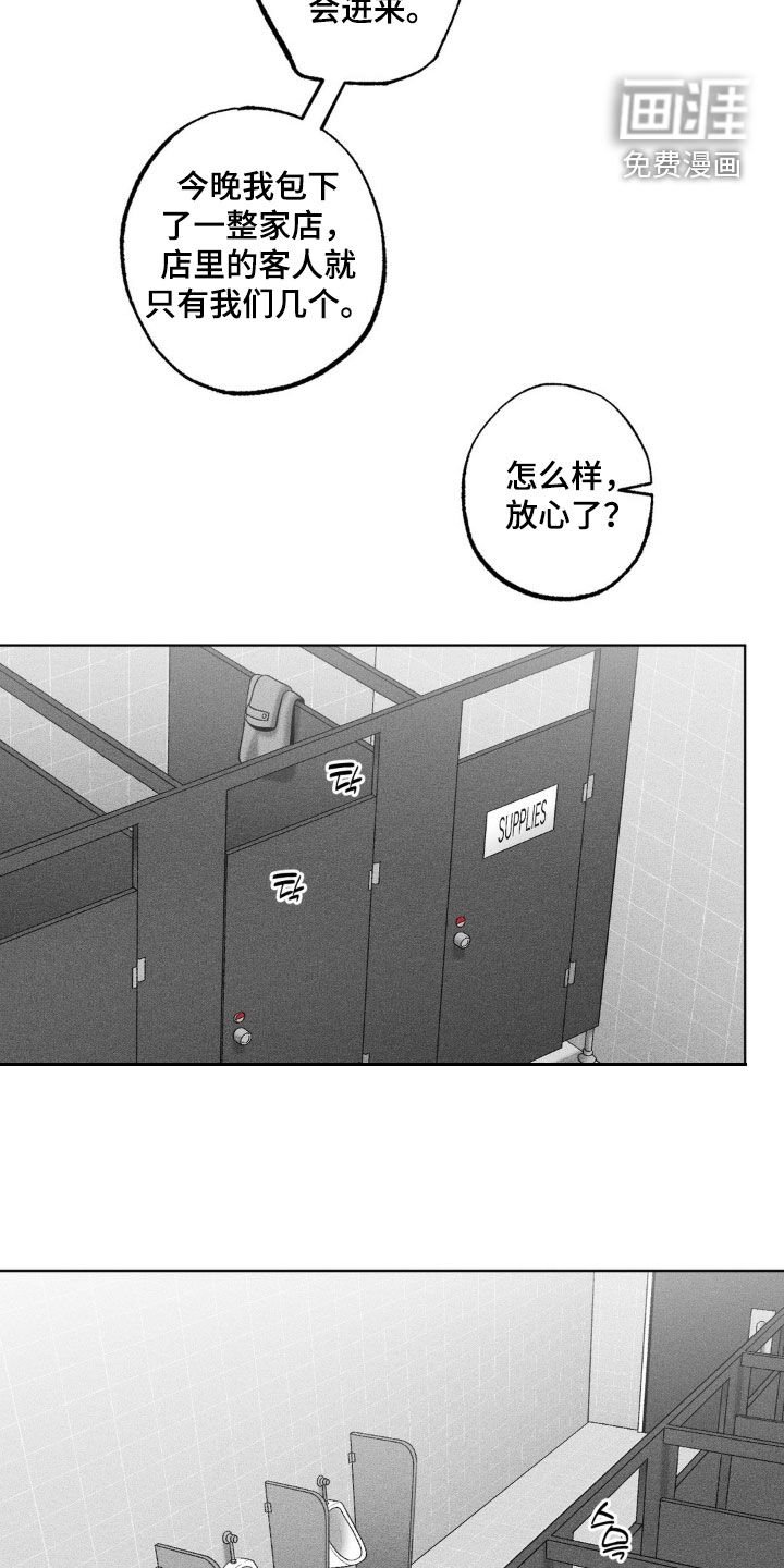 第113章：【第二季】很特别