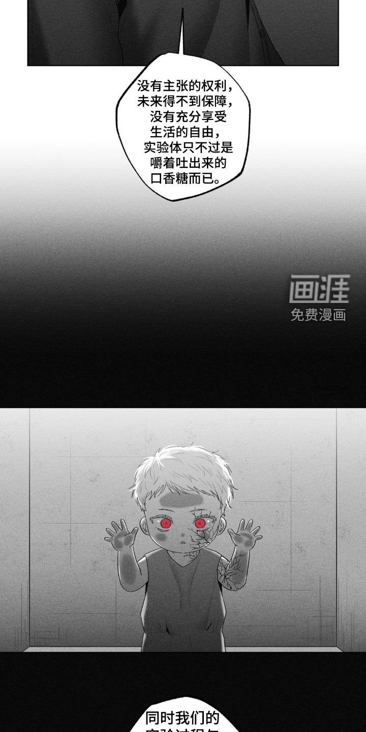 第113章：【第二季】很特别