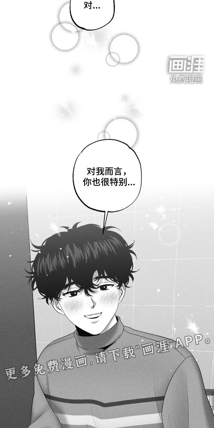 第114章：【第二季】反正已经晚了