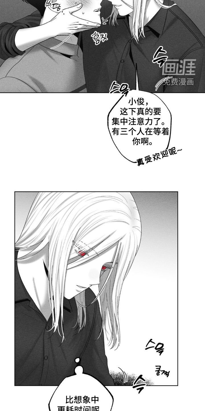 第114章：【第二季】反正已经晚了