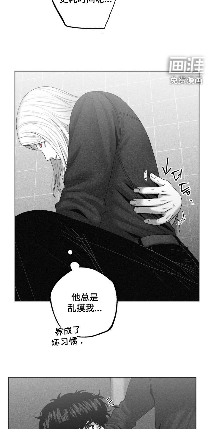 第114章：【第二季】反正已经晚了