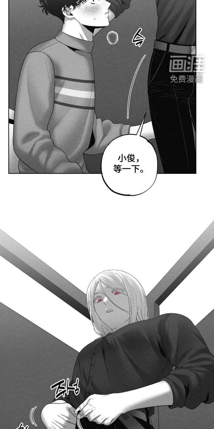 第114章：【第二季】反正已经晚了