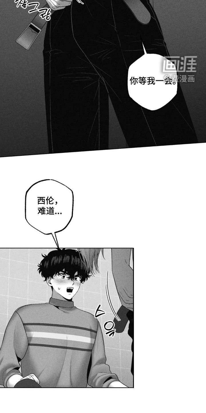 第114章：【第二季】反正已经晚了