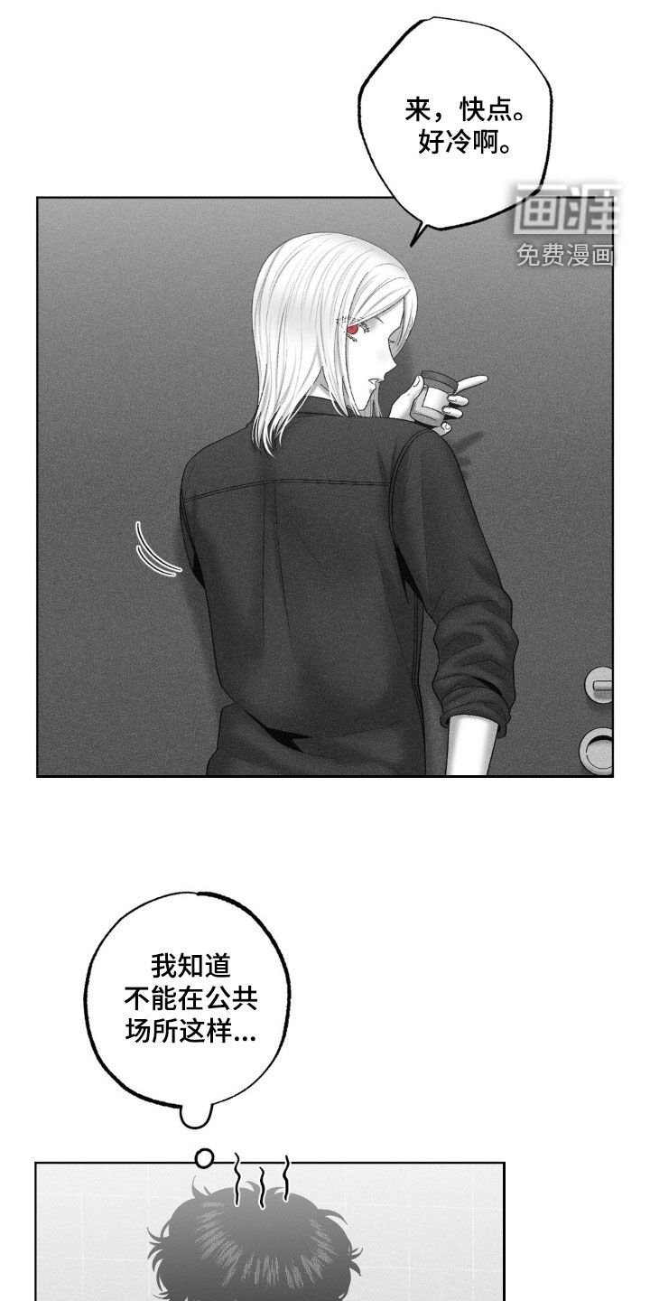第114章：【第二季】反正已经晚了