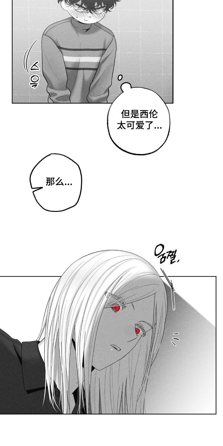 第114章：【第二季】反正已经晚了