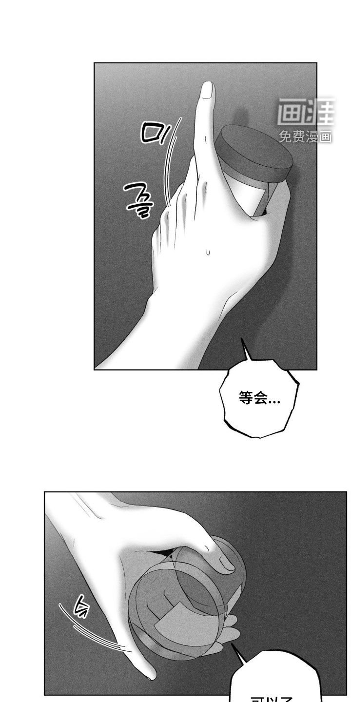 第114章：【第二季】反正已经晚了