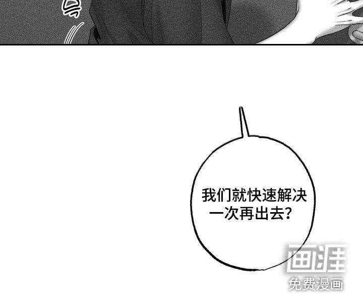 第114章：【第二季】反正已经晚了