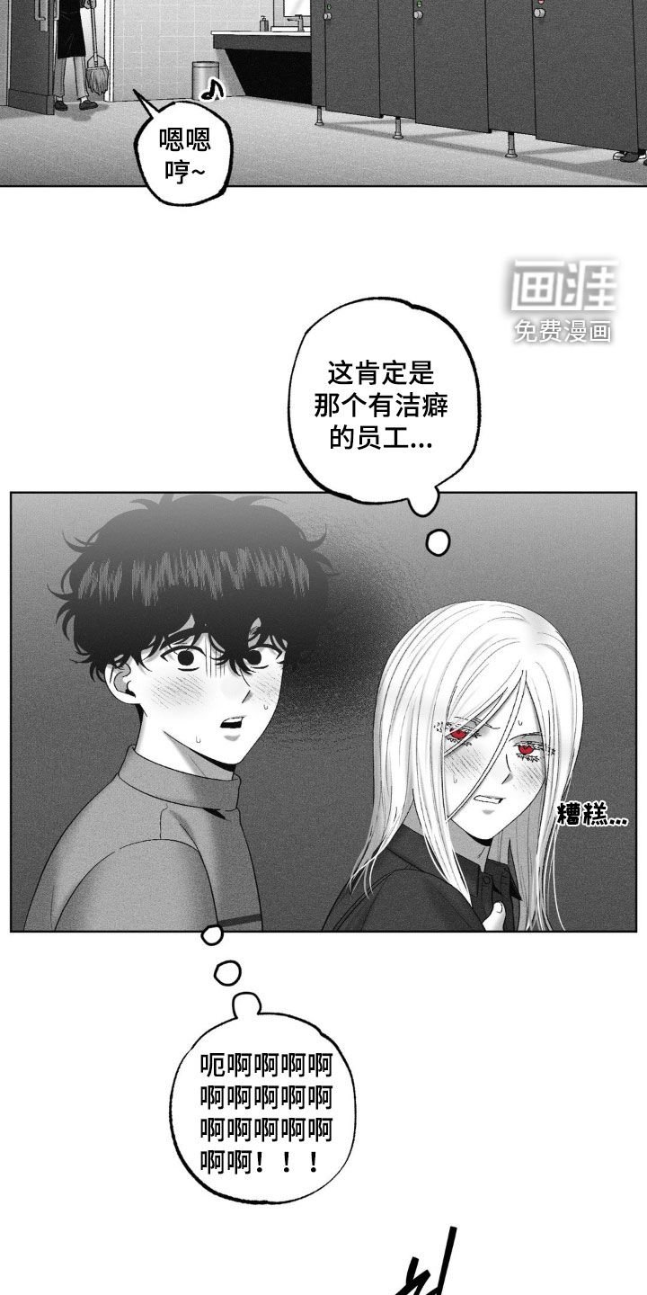 第115章：【第二季】两双脚