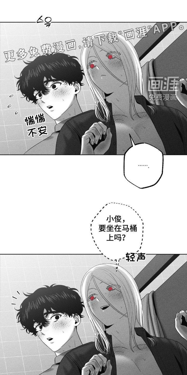 第115章：【第二季】两双脚