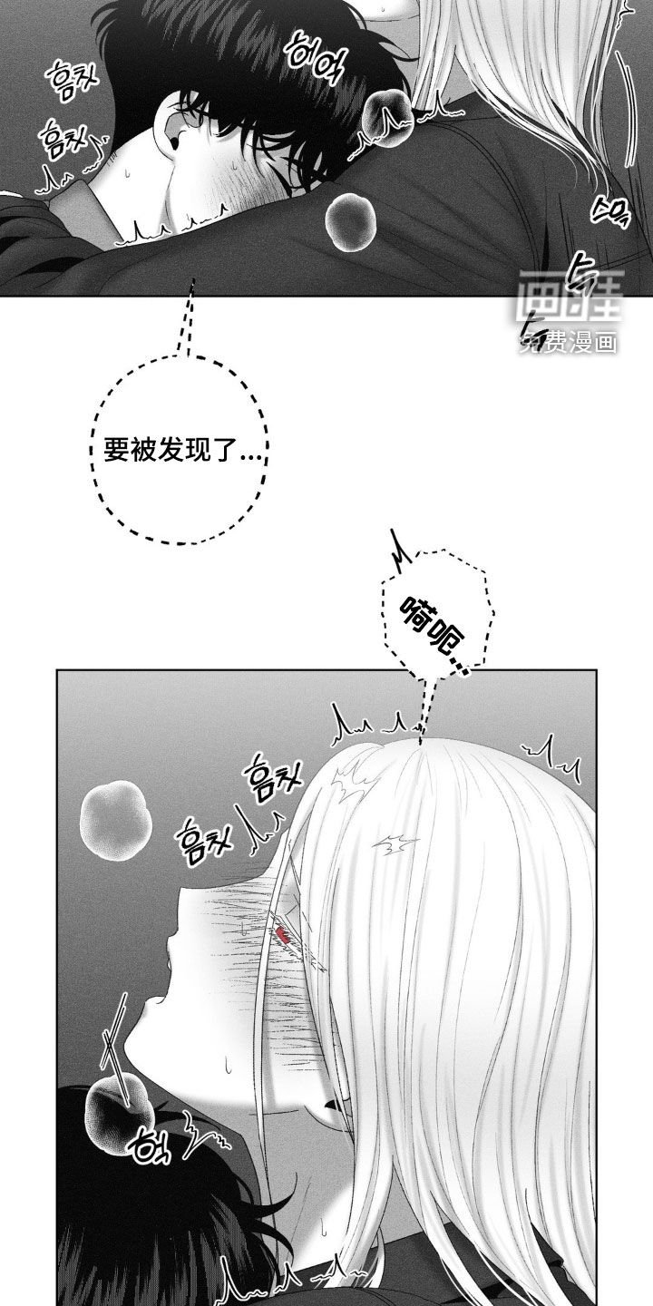 第115章：【第二季】两双脚