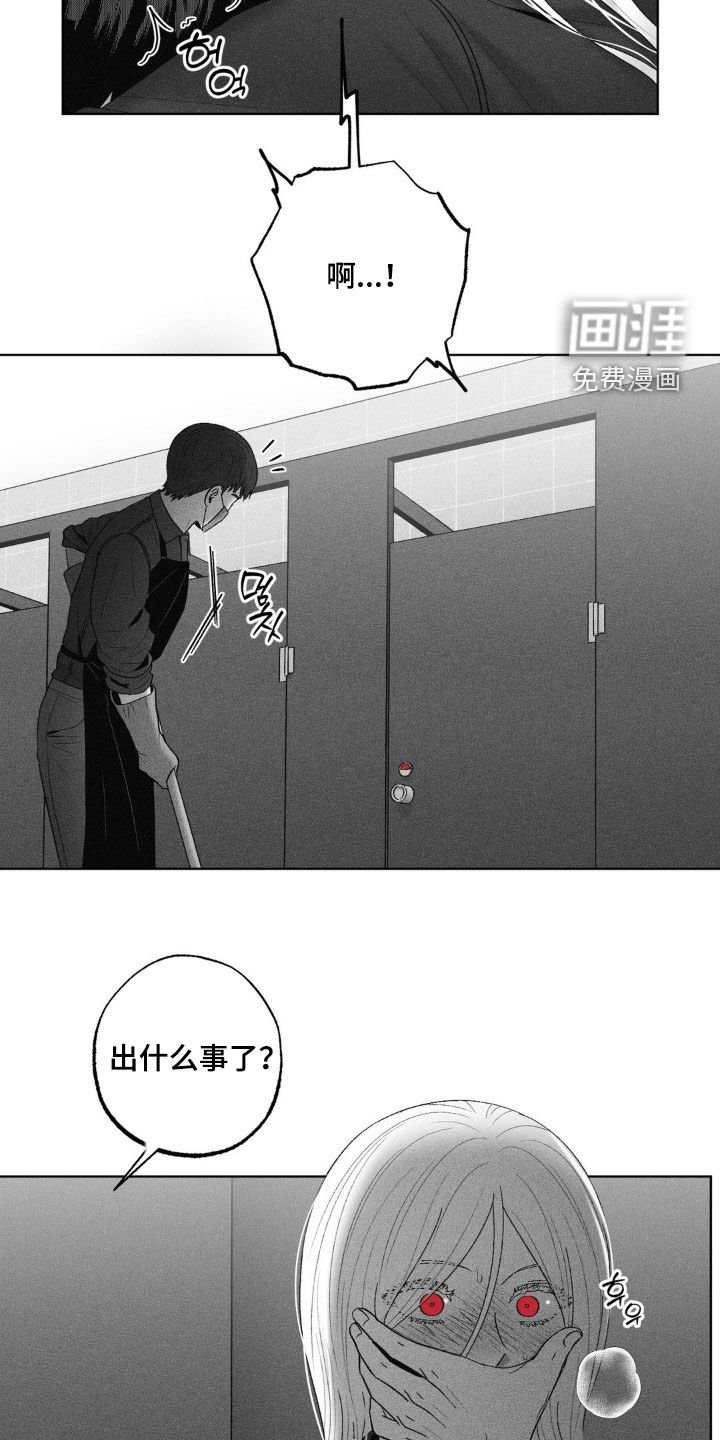 第115章：【第二季】两双脚