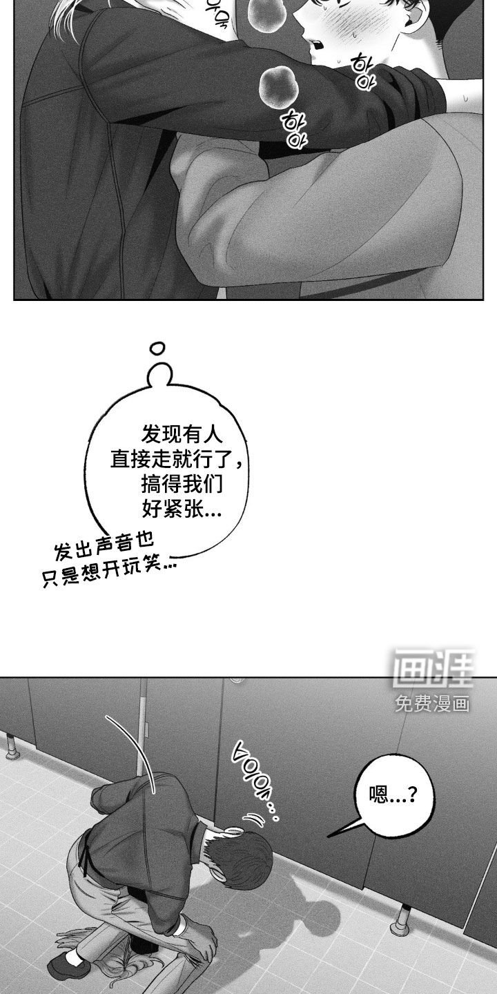 第115章：【第二季】两双脚